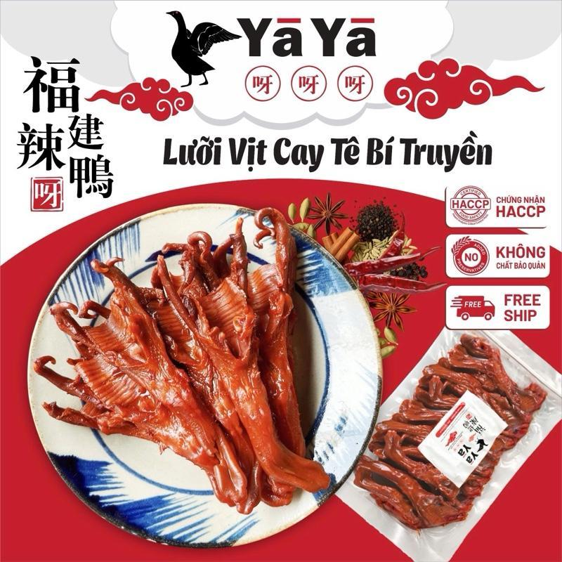 Lưỡi Vịt Cay Yā Yā - Túi Hút chân không 10 cái HACCP