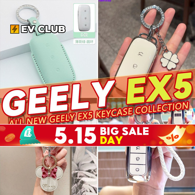 Geely EX5 Pro, Geely EX5 Max, Geely EX5 SUV, Baoteng eMAX5 Vỏ chìa khóa trọn gói, Mặt dây chuyền chì