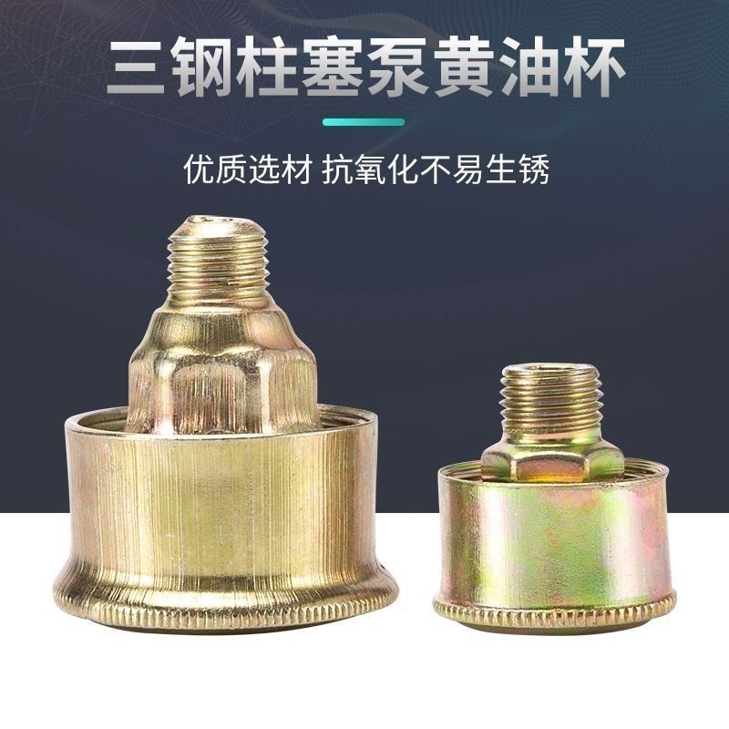 Máy Phun Xăng Bơ Cốc Plumb Bơm Bơ Cốc Bơ Nắp 22 / 30 Ba Chất Kết Dính Plumb Bơm Đa Năng Bơ Cốc