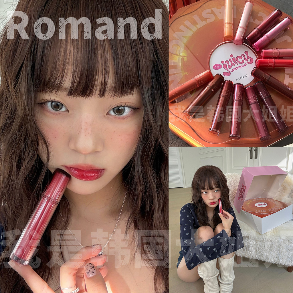 son romand chính hãng son romand gloss La Mã Hàn Quốc▲11.1 Sản phẩm mới Nước ép Son bóng Nước bóng l