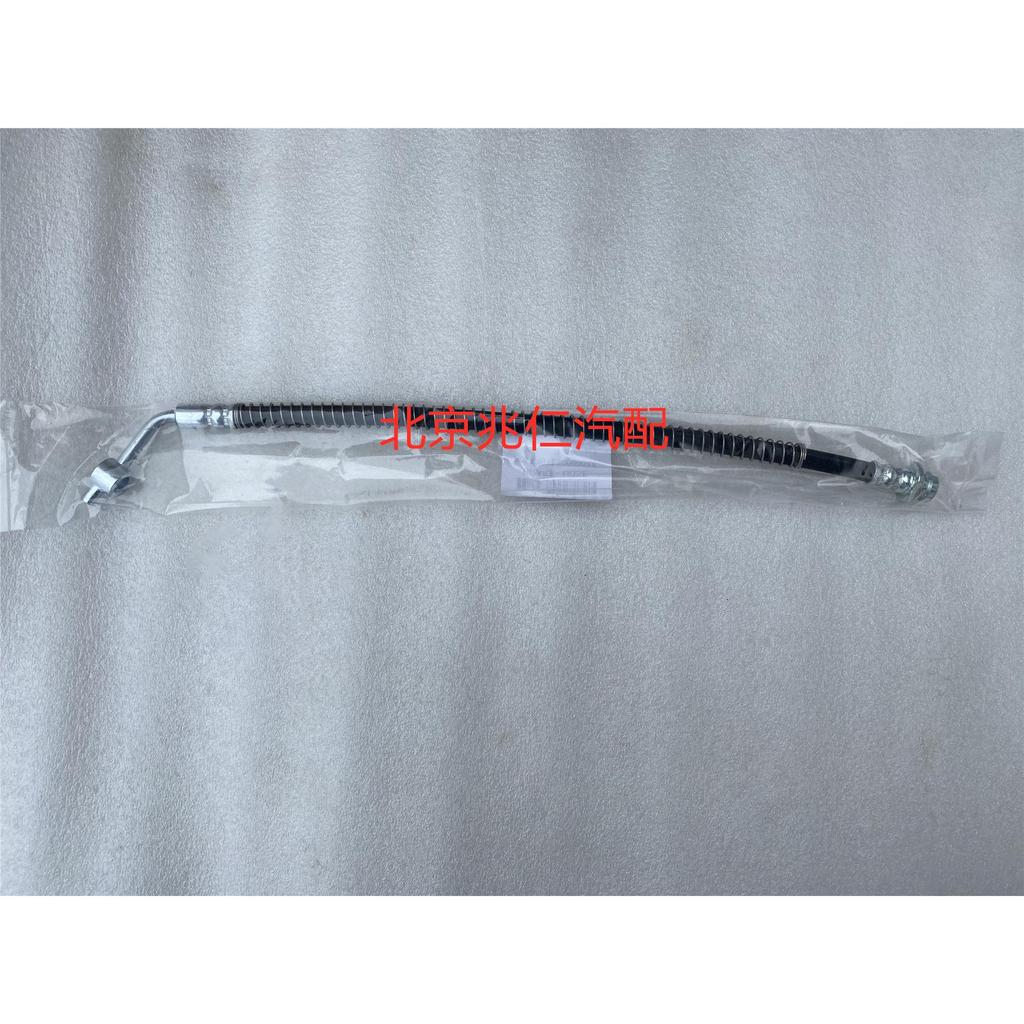 Bắc Kinh Ô Tô BJ40 BJ40PLUS bj80 Ống Phanh Trước Phía Sau Ống Phanh Phanh