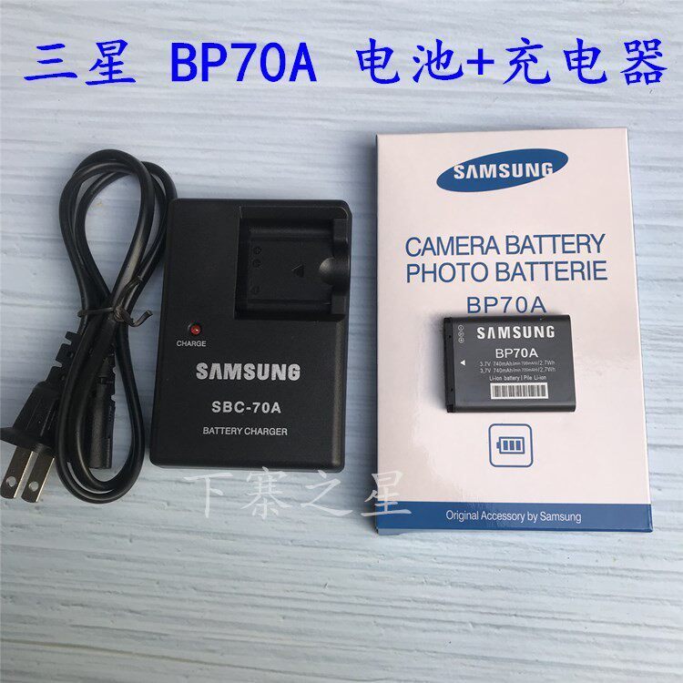 Thích hợp cho máy ảnh kỹ thuật số Samsung ES65 ES70 ES73 ES75 ES80 ES95 Pin + Bộ sạc
