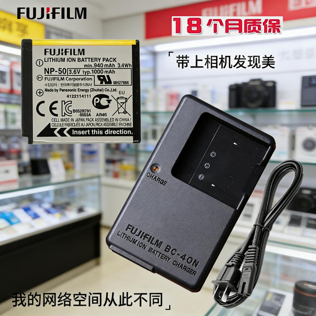 Pin + Sạc NP50 Thích Hợp Cho Phụ Kiện Máy Ảnh Fuji F50fd F60 F75 F85 F100 F200EXR