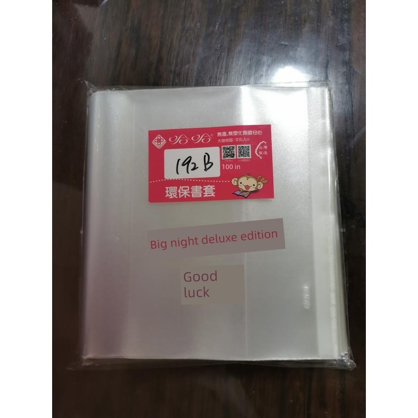 giấy bọc vở bao tập Haha truyện tranh bìa truyện tranh phiên bản Đài Loan Inuyasha Deluxe Edition tr