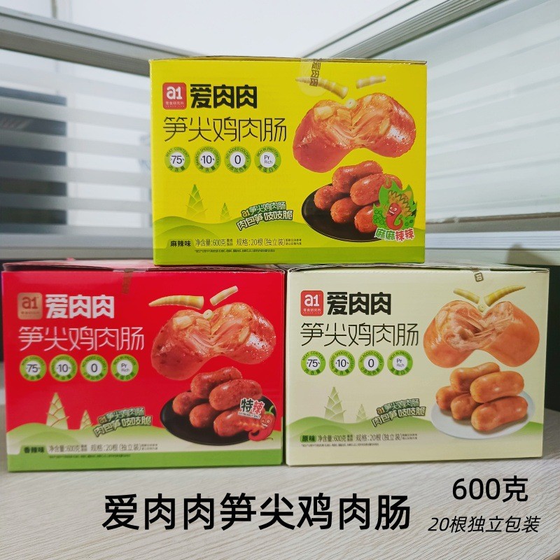 A a1 Love Meat Tre Bắn Xúc Xích Gà Sắc Nét Toàn Hộp 600g Cá Nhân Đóng Gói Hương Vị Cay Hương Vị Nguy