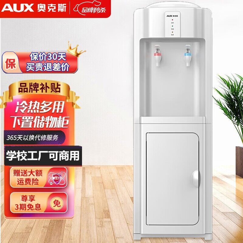 Máy phân phối nước dọc Oaks Hộ gia đình YR-5-X-9 Ký túc xá văn phòng nhỏ Trường học Máy phân phối nư