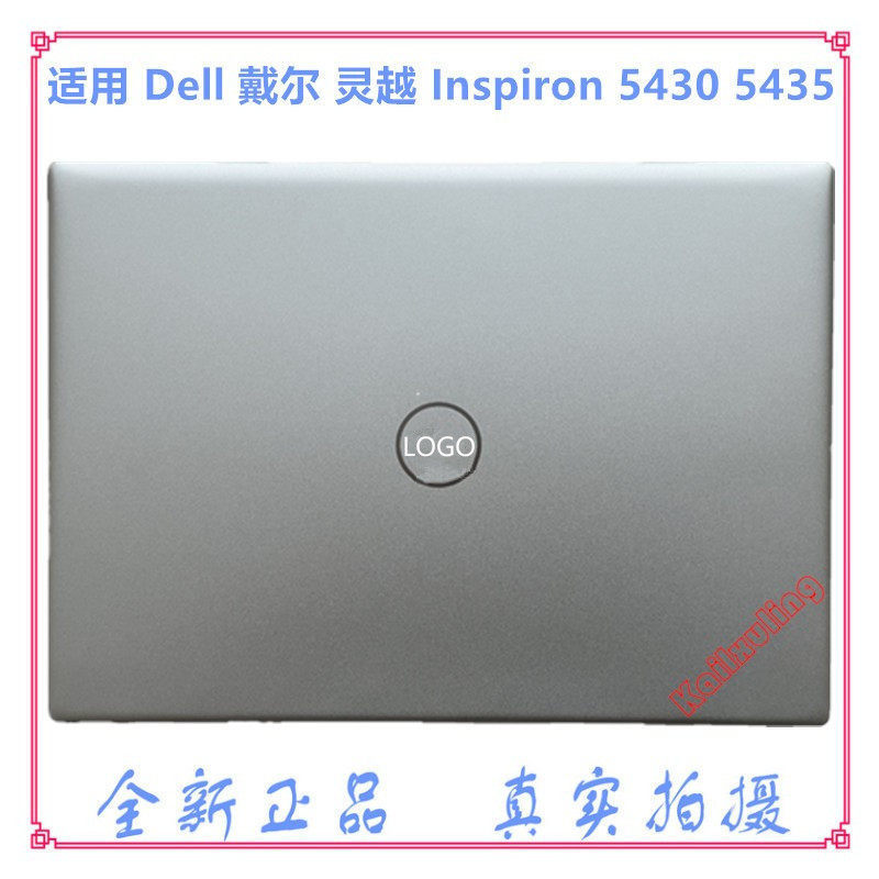 Ốp lưng Dell Dell Dell Dell Inspiron 5430 5435 A Ốp lưng màn hình 06NX7F 0WNGJ7