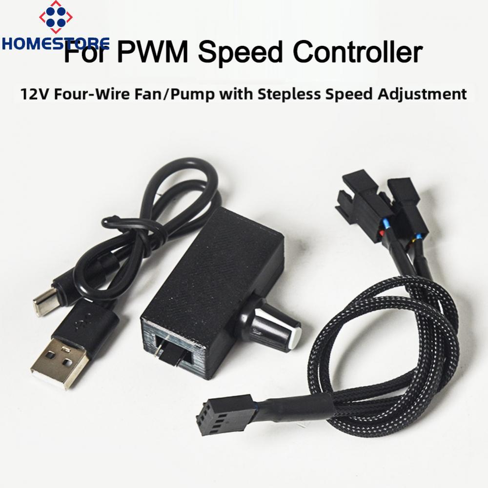 [Homestore]4-Pin B3 For PWM Fan Governor for 12V DC Fans and Pumps 5V Input 12V 0.5A Output