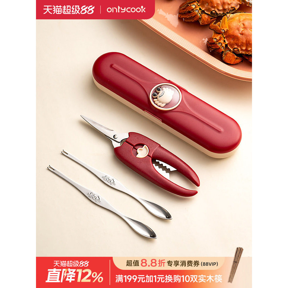 Onlycook Ăn Cua Dụng Cụ 304 Thép Không Gỉ Cua Tám Miếng Phá Hủy Cua Lột Cua Chuyên Dụng Kẹp Cua Cua 