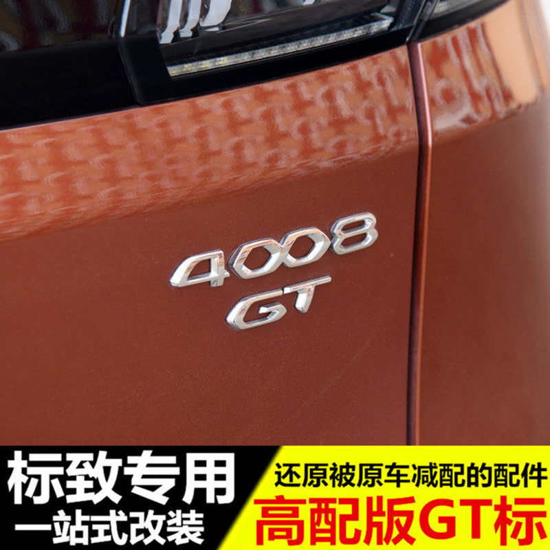 Thích hợp cho Peugeot Chuyên Dụng GT Logo 408 2008 5008 3008 GT Logo Đuôi Logo Logo Fender Logo