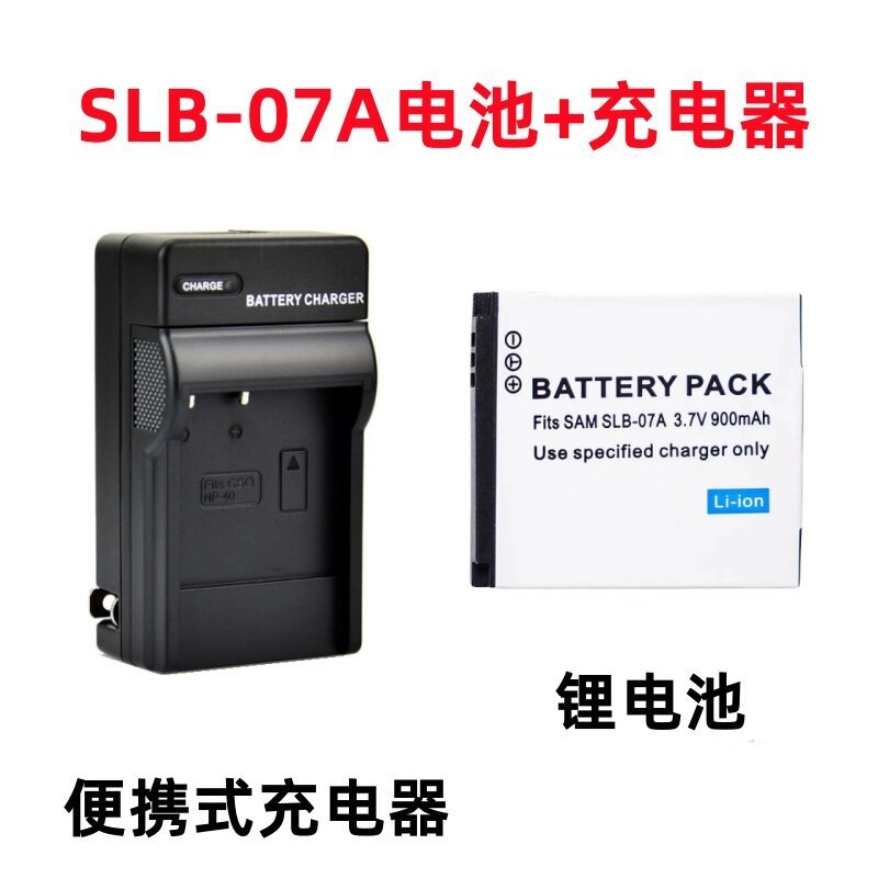Thích hợp cho Samsung PL150 ST45 ST50 ST500 ST550 Camera SLB-07A Pin + Sạc