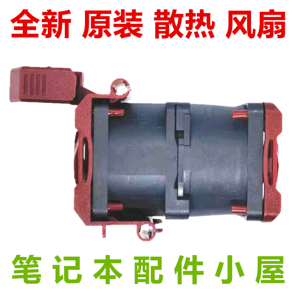 Mới Chính Hãng Cho Quạt HP HP DL360 G9 775415 792851 750688-001