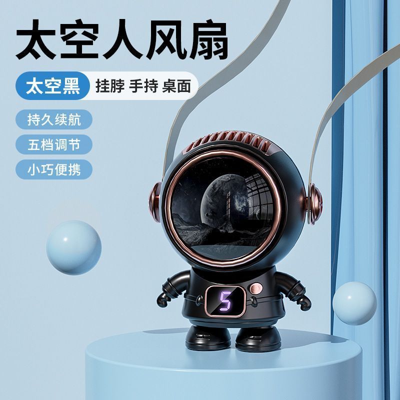 Mới Cầm Tay Hoạt Hình Phi Hành Gia Spaceman usb Để Bàn Treo Cổ Quạt Im Lặng Spaceman Quạt202604011