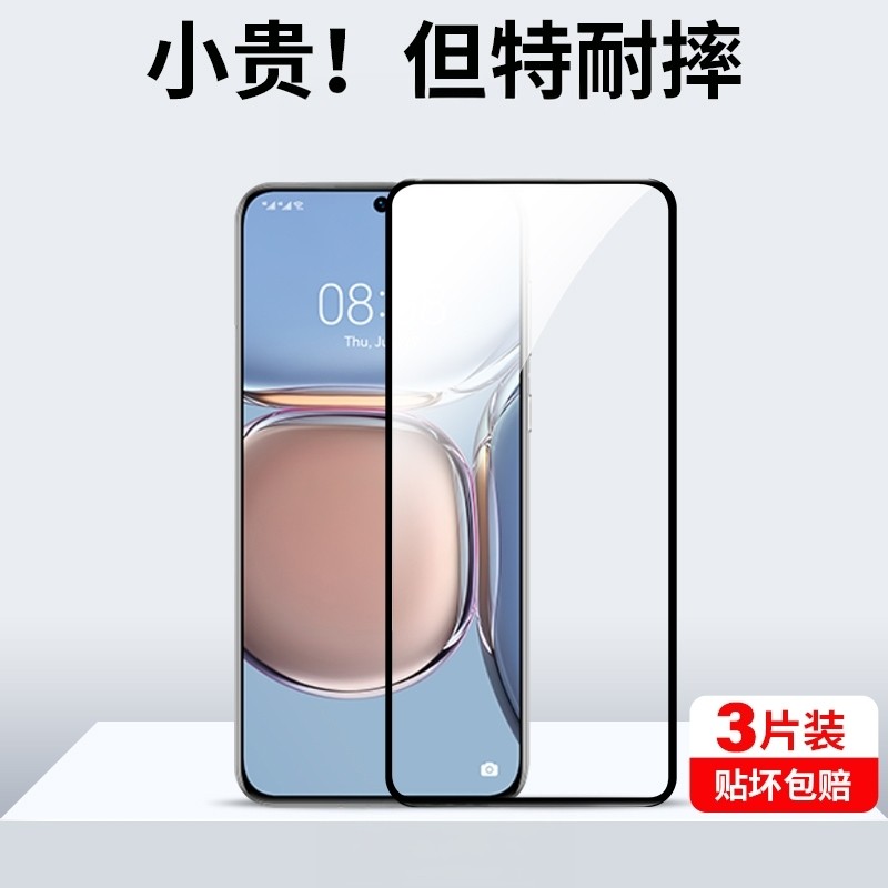 Zhiyuanxiang Thích hợp cho phim cường lực Huawei p50 p50e Phim điện thoại di động P5O Bảo hiểm toàn 