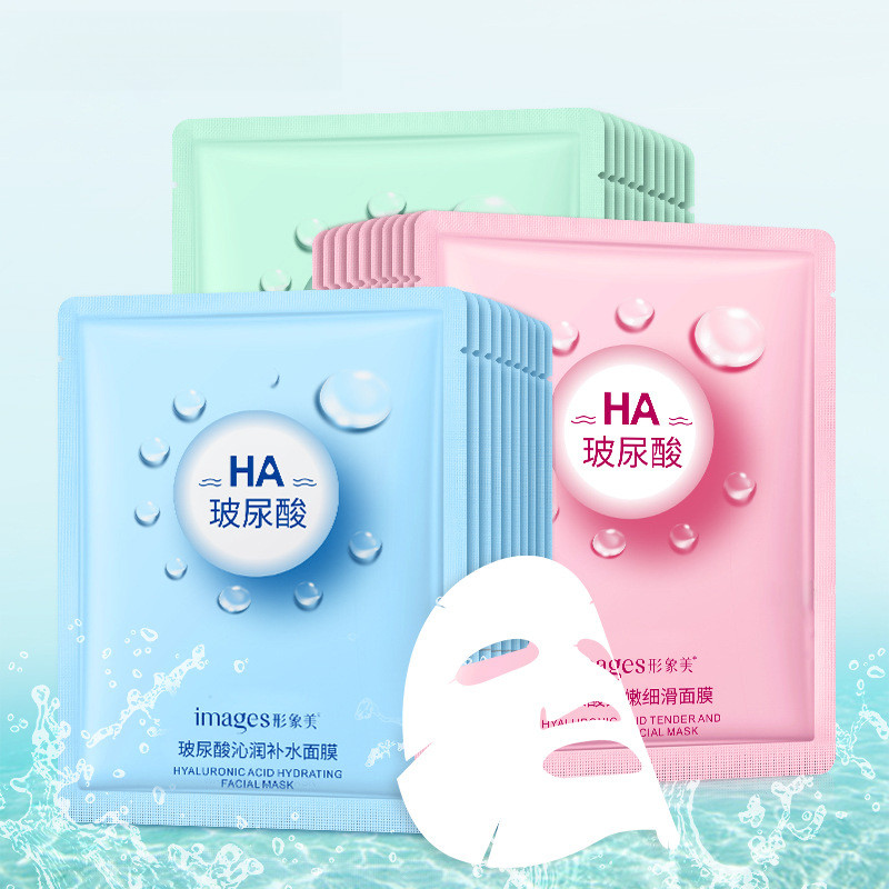 [Hàng có sẵn] Image Beauty Hyaluronic Acid Mask Dưỡng ẩm Dưỡng ẩm Trẻ hóa da Dưỡng ẩm Chăm sóc da Mặ