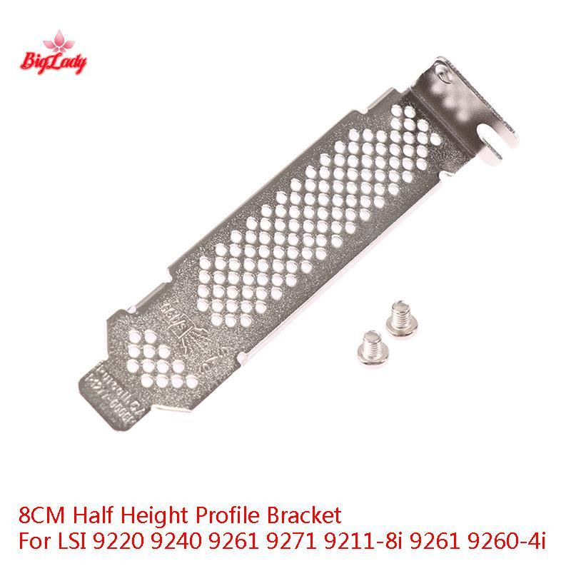SHNGki 8CM Nửa Chiều Cao Hồ Sơ Braet Cho LSI 9220 9240 9261 9271 9211-8i 9261 9260-4i Mới