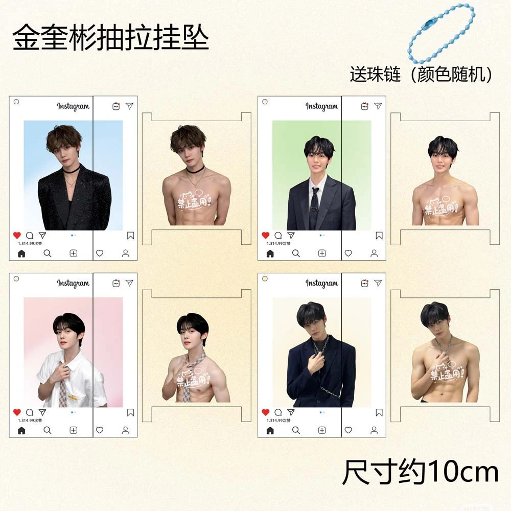 Nhiều Giảm Giá GyuVin GyuVin Abs Thẻ Trong Suốt ZB1 Mặt Dây Chuyền Hàng Hóa Acrylic Gửi Bạn Bè Kéo M