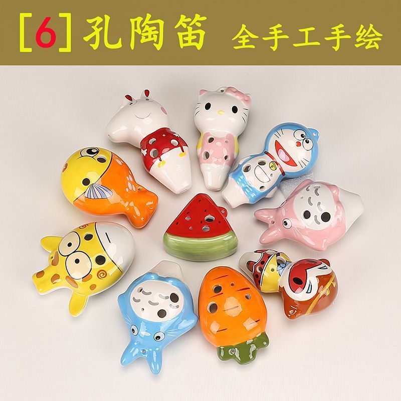 Hoạt Hình Vẽ Tay Ocarina 6 Lỗ Gốm Cho Người Mới Bắt Đầu Alto C-Key Sáu Lỗ AC-Tuned Quà Tặng Trẻ Em N