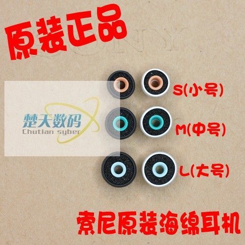SONY SONY MDR-EX1000 EX800 EX600 EX700 Miếng bọt biển Giảm tiếng ồn Nút tai Mũ tai Cách âm Nút tai