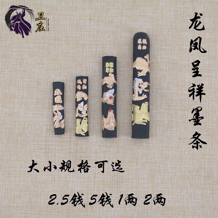 .❈ ❈ ❈ ❈ ❈ ❈ ❈ ❈ ❈ ❈ ❈ ❈ ❈ ❈ ❈ ❈ ❈ ❈ ❈ ❈ ❈ ❈.. Qian Qian, hai con rồng và phượng, mực và len buhuang
