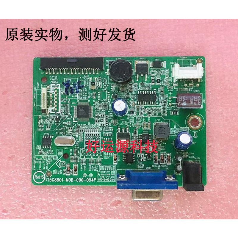 Bo mạch chủ Philips 206V6Q chính hãng 206V6Q 715G8801-M0B-000-004F