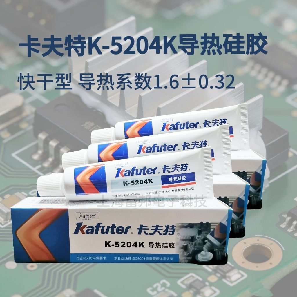 Kaf K-5204K Silicon Dẫn Nhiệt Chịu Nhiệt Độ Cao Chữa Cách Nhiệt Chống Thấm Nước Đèn Trắng Hạt CPU Tả