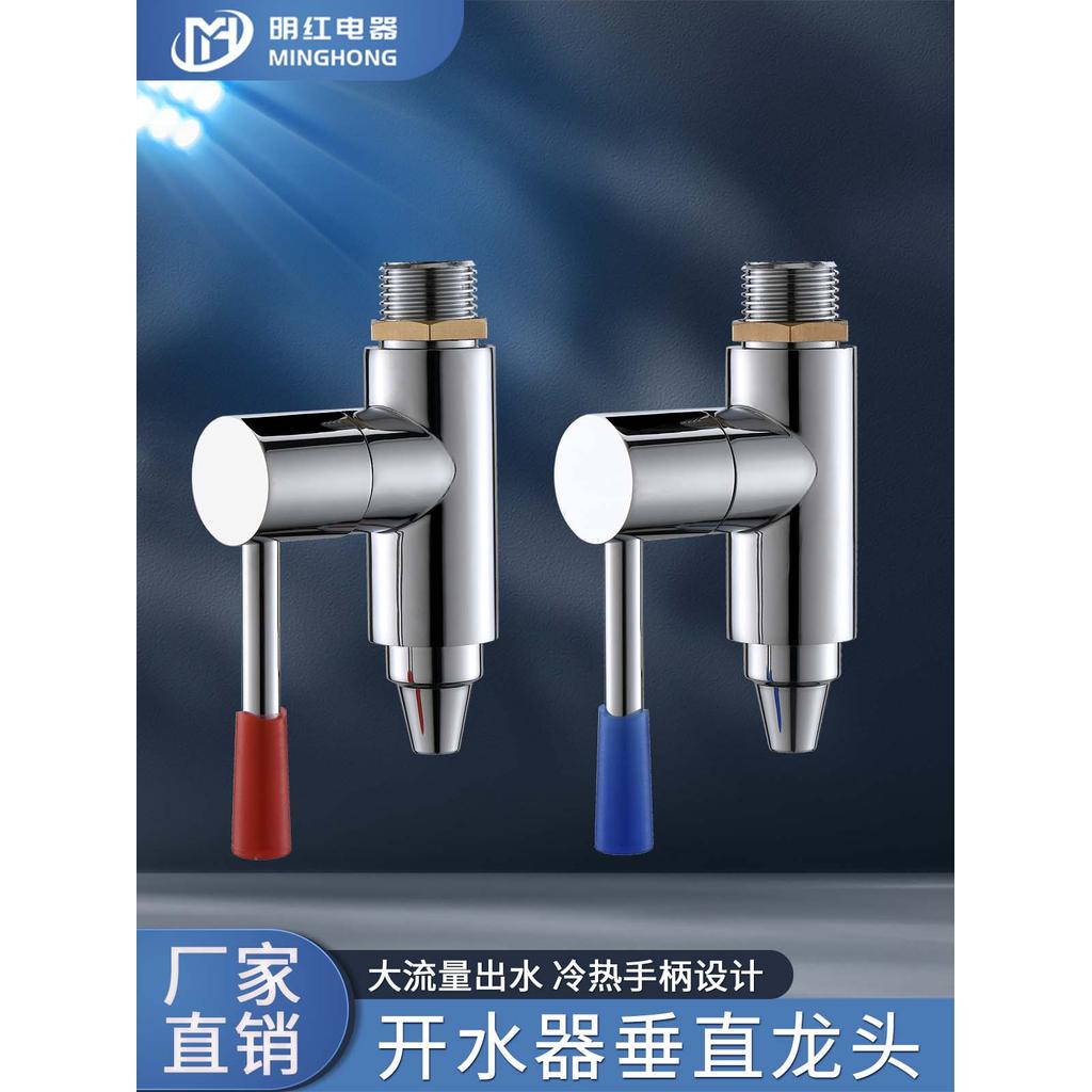 Nồi Hơi Nước Vòi Dọc Nồi Hơi Nước Dọc Dọc Dọc Dọc Vòi Nước Nóng Nước Chịu Nhiệt Độ Cao Vòi Dọc