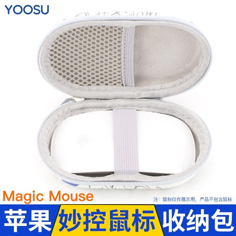 Thích hợp cho Apple Magic Mouse Túi lưu trữ Magic Mouse2 Túi đựng chuột Hộp bảo vệ Vỏ cứng chống nén