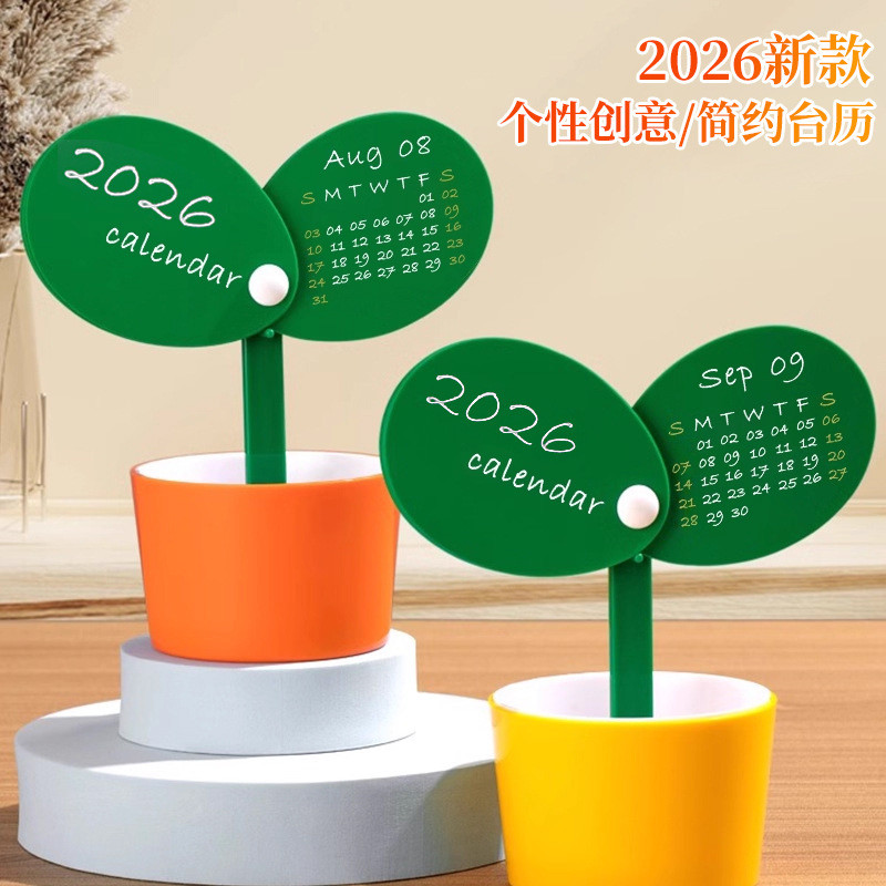 2026 Bean Sprout Lịch để bàn Lịch trang trí máy tính để bàn Văn phòng sinh viên Mini High _ Liupinta