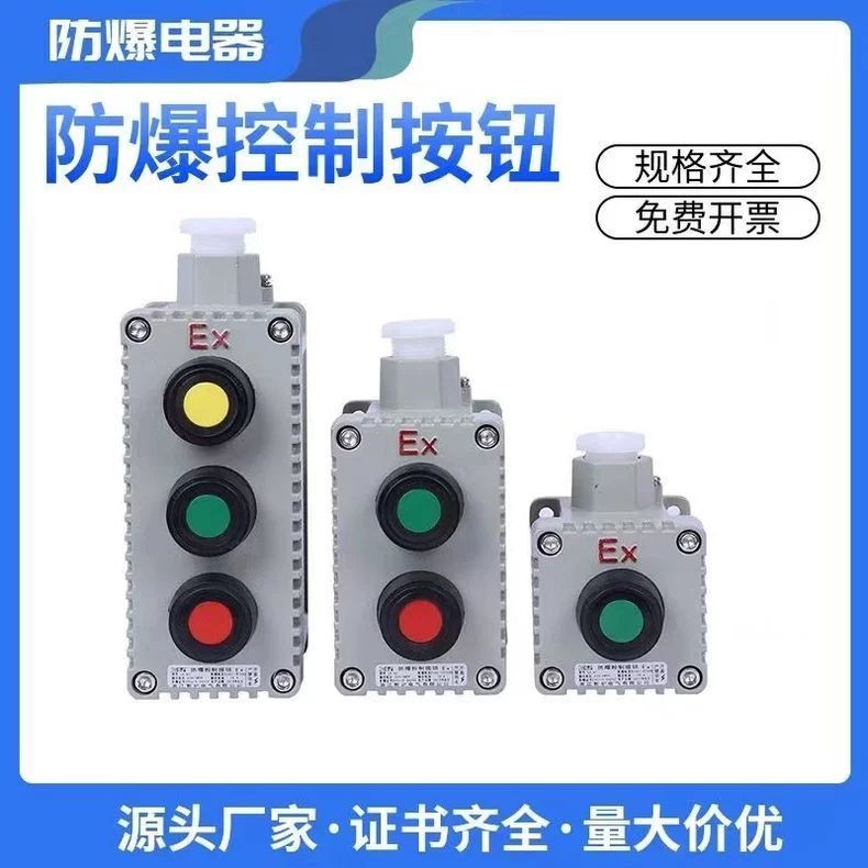 Nút điều khiển chống cháy nổ Nút dừng khẩn cấp LA53 Nút dừng khởi động Nút tự đặt lại Núm nút điều k