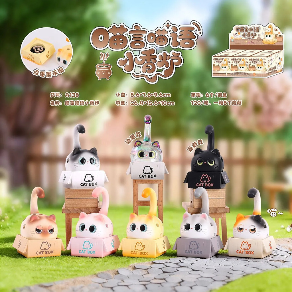 [Toàn bộ hộp 6 kiểu] Đồ trang trí nội thất hoạt hình Meow Words Meow Words Hương nhỏ Trang trí máy t