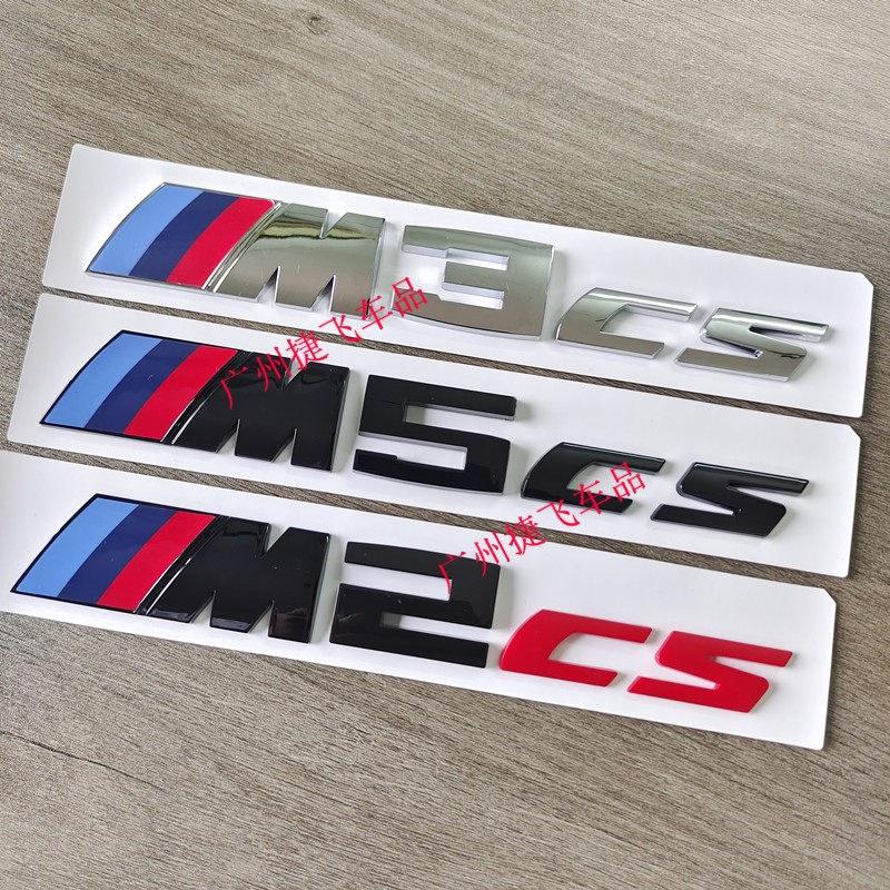 BMW Sáng Đen Đuôi Nhãn 5 Series 525 530Li Sửa Đổi F90 M5CS Nhãn Xe Thân Xe Logo Bạc Đuôi Nhãn