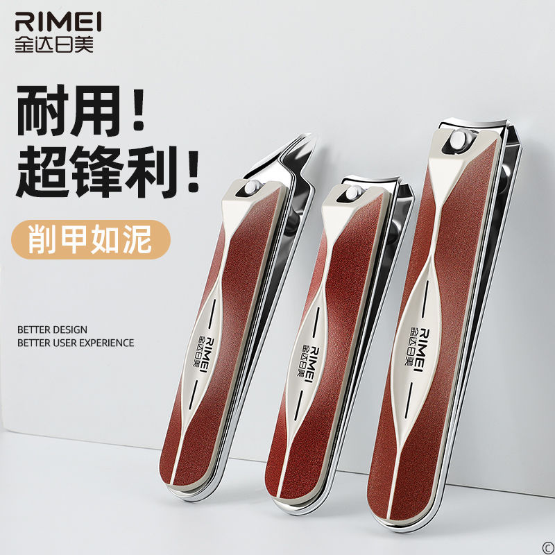 Jinda Nhật Bản Mỹ Nail Clippers Nail Clippers Nail Clippers Single Finger Clipper Set Da Chết Barb Đ