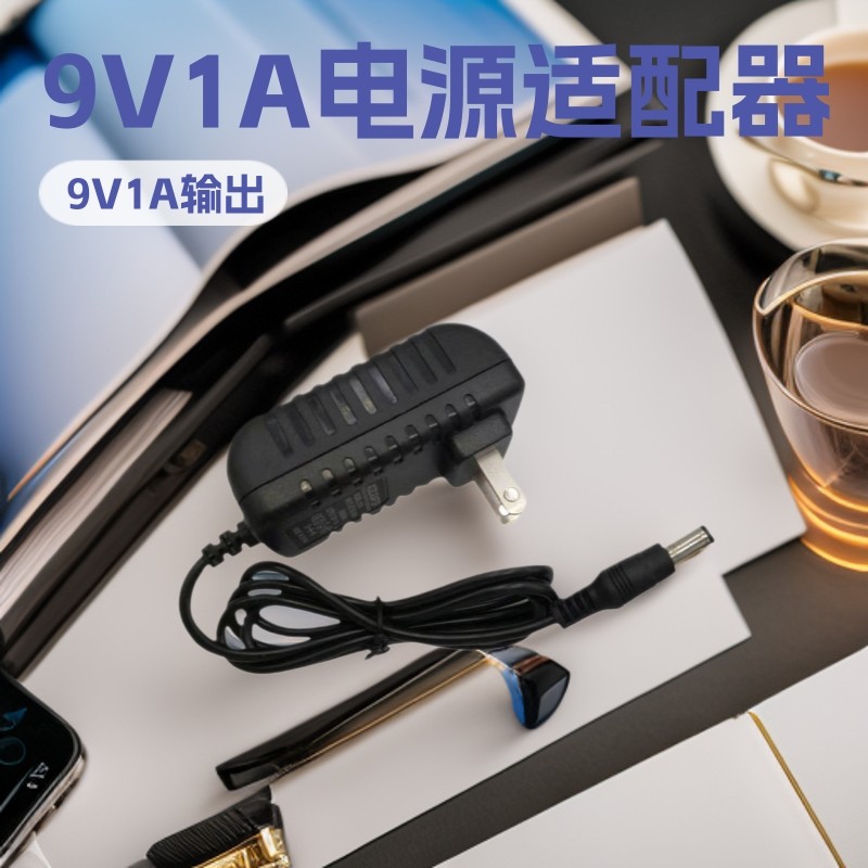 Bộ chuyển đổi nguồn 9V1A MT880 / FAST Tendar Swift TP Router ADSL Bộ nguồn băng thông rộng cho mèo