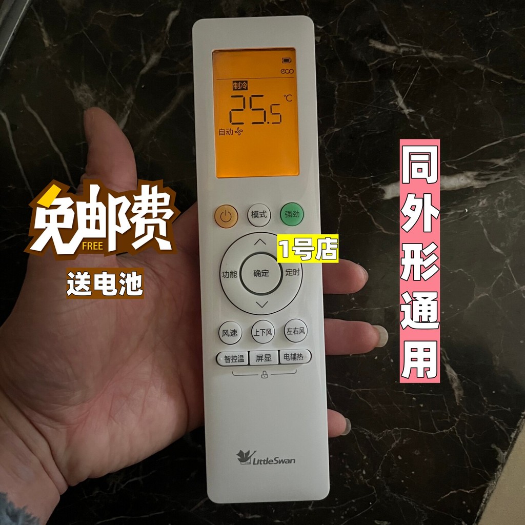 Điều khiển từ xa tủ Little Swan chính hãng KFR-72LW / N10 (BDN8) -3 RN10J6 (B2HS) / BG