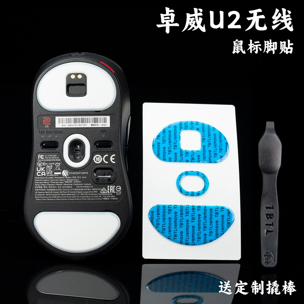 TBTL Chuột Chống Tràn Keo Mịn PTFE Miếng Dán Chân ZOWIE ZOWIE U2 FK2-DW S2DWZA13-DW Đa Năng