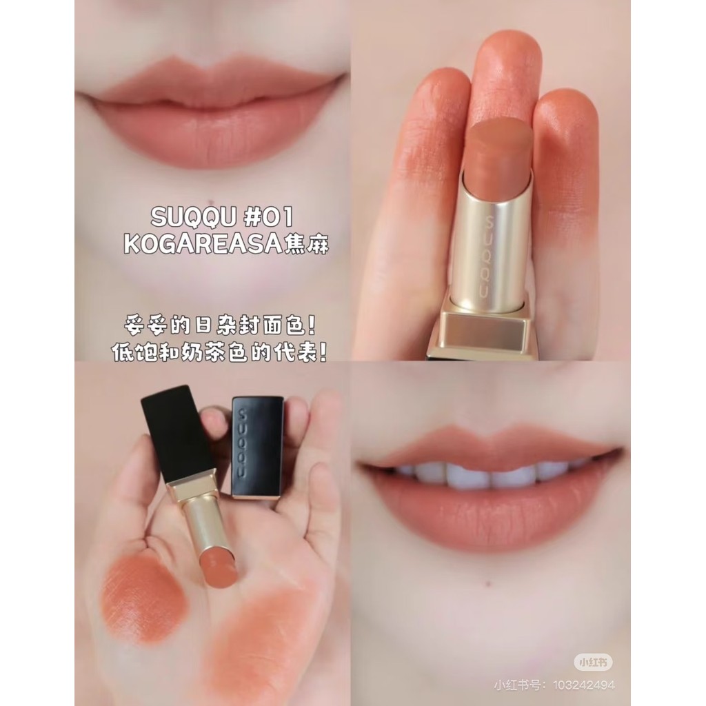 son môi son romand Son môi suqqu có sẵn | Suqqu Matte Lipstick Plump Gloss Crystal Bright Gloss 12 0