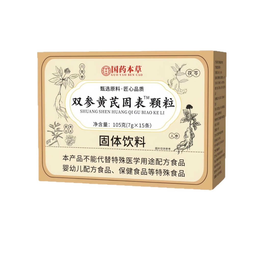 Trung Quốc Materia Medica Nhân sâm đôi Huangcin Hạt bàn rắn Hỗ trợ chế biến đồ uống rắn OEM26.5.4