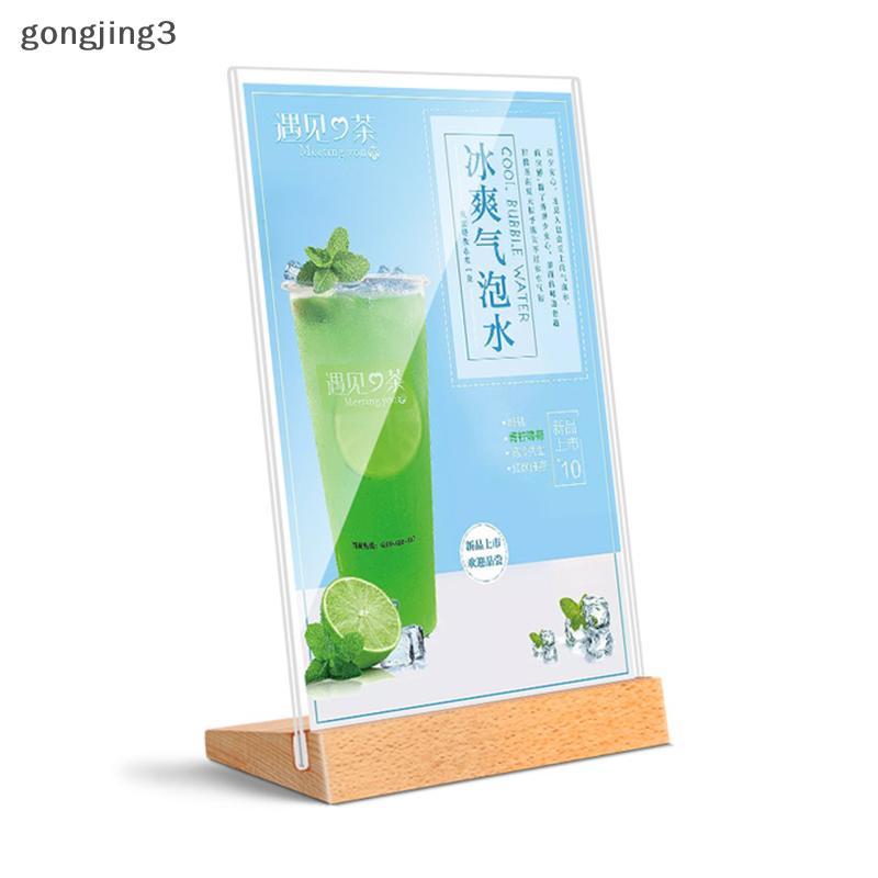 Gongjing3 Table Top Gỗ Acrylic Sign Holder Display Stand Double Sided, Bottom Load, Portrait Style M