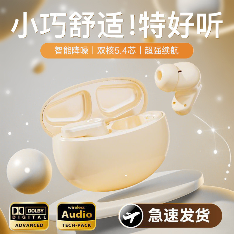 Tay cầm ngắn xuyên biên giới TK Tai nghe Bluetooth không dây J16 phong cách mớiTWS True Wireless In-