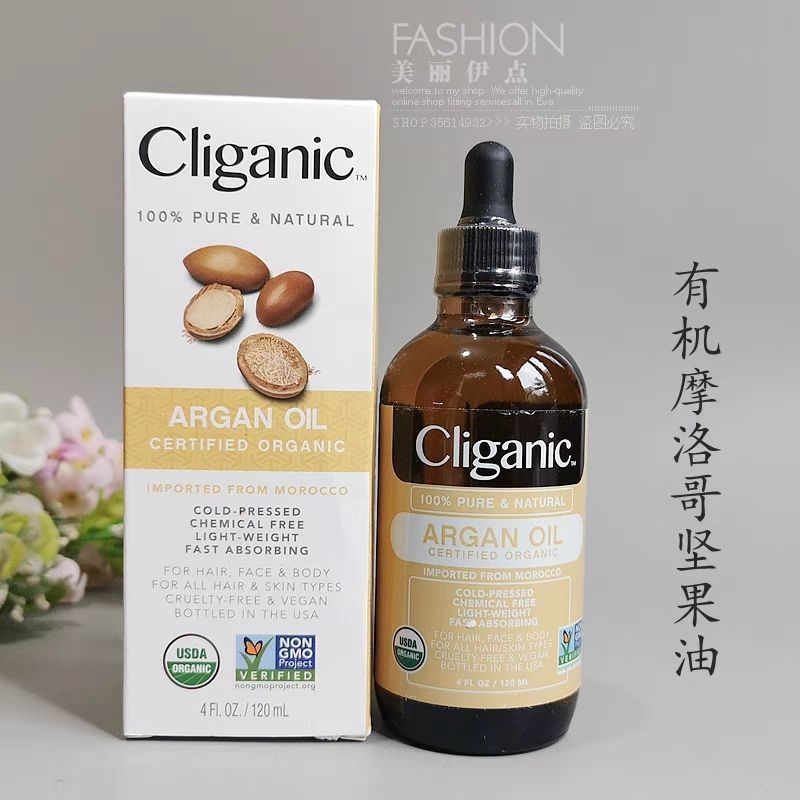 New Product#Morocco Cliganic Nut Oil Hair Growth Serum Anti-Hair Loss Strengthening Scalp Nourishing