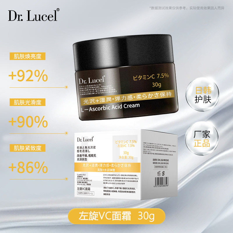 Preferred in-stock items#Japan Left-hand drive7.5%VC Cream30g 2604DAILY