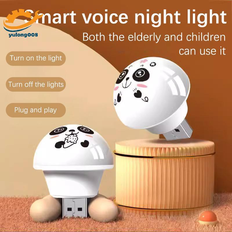 [MR] USB Panda Nhân Tạo Thông Minh Điều Khiển Bằng Giọng Nói Đèn Ngủ Đầu Giường Cắm Trại Cắm Trại Sử