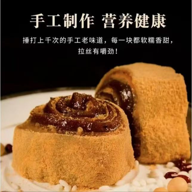 Chính hãng Donkey Rolling Pastry Northeast Specialty Bean Noodle Rolling Cake Bánh gạo nếp Glutinous