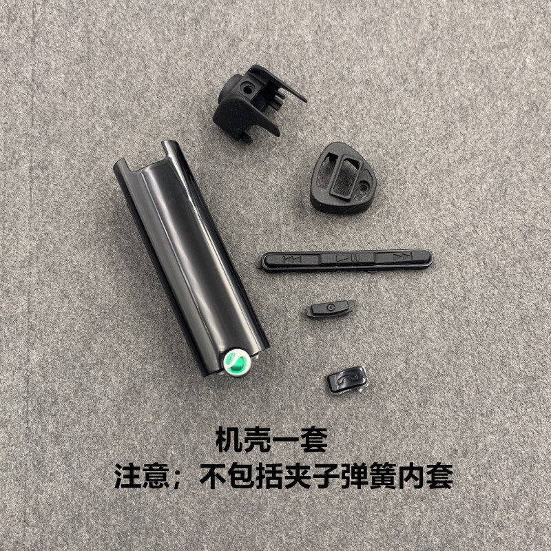 Phụ kiện máy chủ Bluetooth Sony / Sony MW600 Sony Erics MW600 Kẹp lò xo bên trong tay khung gầm