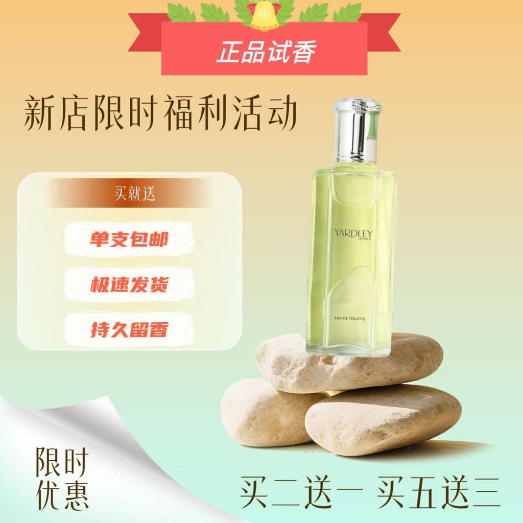 Ya Yardley Yardley Nước Hoa Anh Rose Valley Lily Mountain Lily Red Rose Test Hương Thơm Mẫu