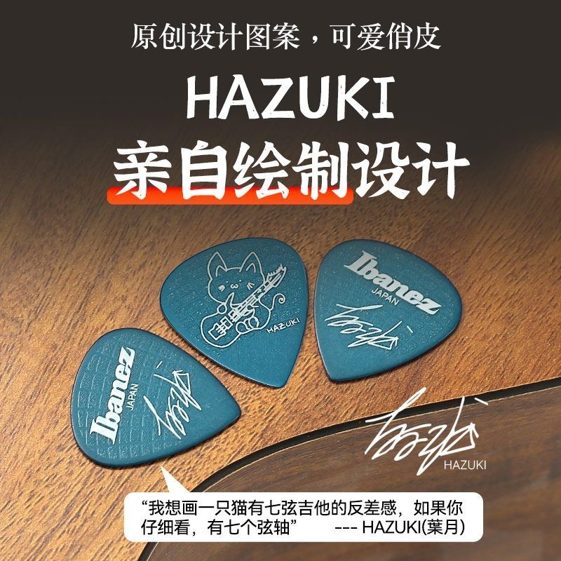 Ibanez Ibanez Guitar Chọn HAZUKI HAZUKI Chữ Ký Mẫu Đàn Guitar Điện Chuyên Dụng Mờ Tốc Độ Shrapnel PI