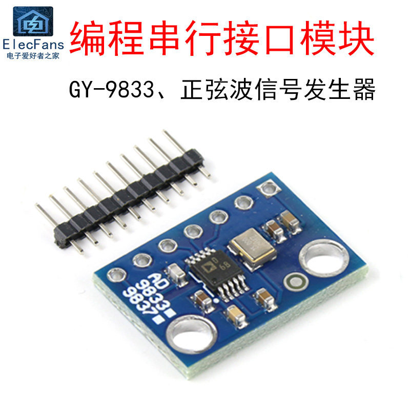 AD9833 / 9837 Lập trình Mô-đun giao diện nối tiếp Mô-đun phát tín hiệu sóng sin Bảng DDS GY-9833