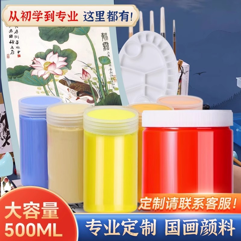 [Hàng có sẵn Sắc tố bán chạy] OEM Tùy chỉnh Chế biến Tranh Trung Quốc Sắc tố Chai lớn Thông số kỹ th