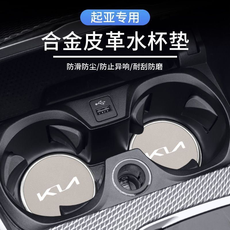 2026 KIA EV5 KN KIA Grand Carnival K5 Sorento k5 / k2 / k4 / kx5 / kx3 ❥ ❈ ❈ ❈ ❈ ❈ ❈ ❈ 🇾 ❈ ❈ ❈ ❈
